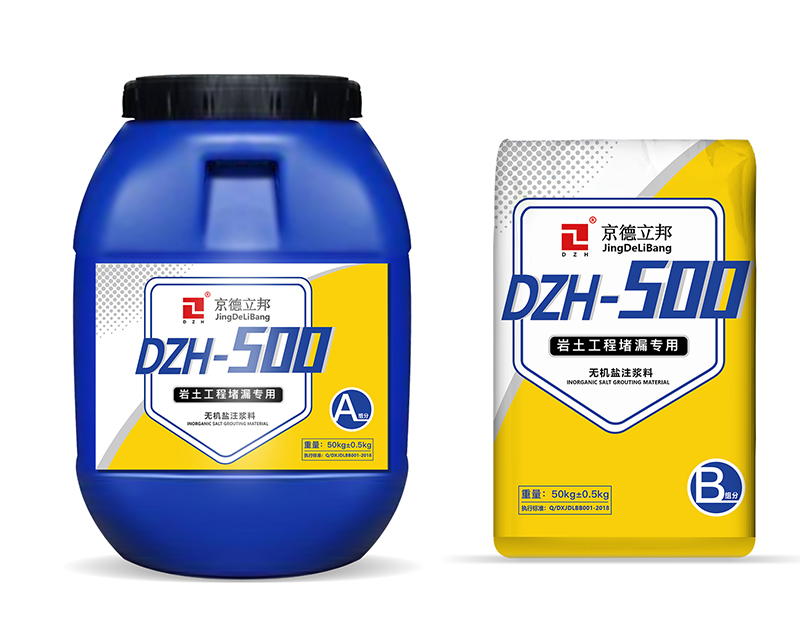 DZHoC}500