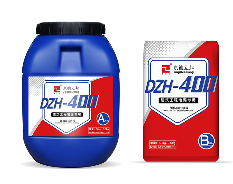 DZHoC(j)}400.jpg