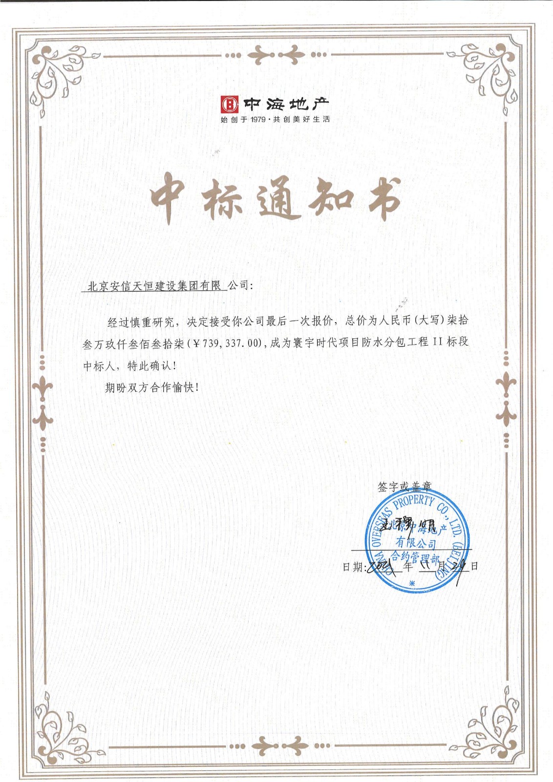 кИ(bio)֪ͨ(sh)_00.jpg